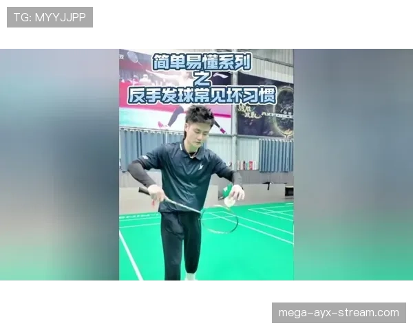 手抛球规则：何时算违例？解析边线发球的正确方式与常见误区