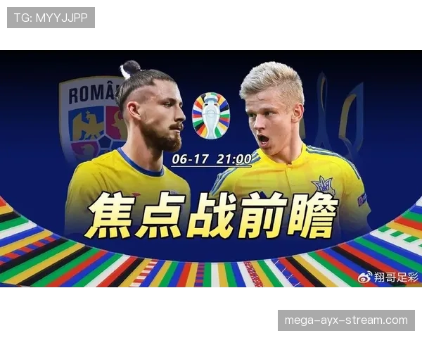 挪威能否突破魔咒 2026世界杯预选赛关键战分析 挪威能否突破魔咒 2026世界杯预选赛关键战分析